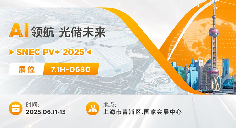 AI 领航光储未来，365英国上市官网入口构建多元智慧能源新生态！